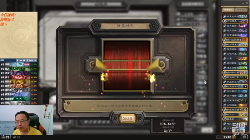 【2022-07-03 03点场】麦迪文哥：时光竞技快乐起