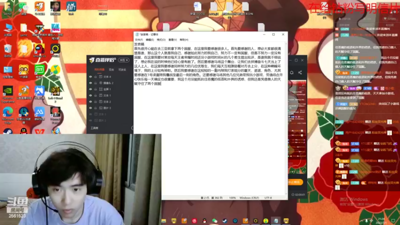 【2022-07-01 21点场】冲酱ccc：开开心心三亚月，轻轻松松双国服！