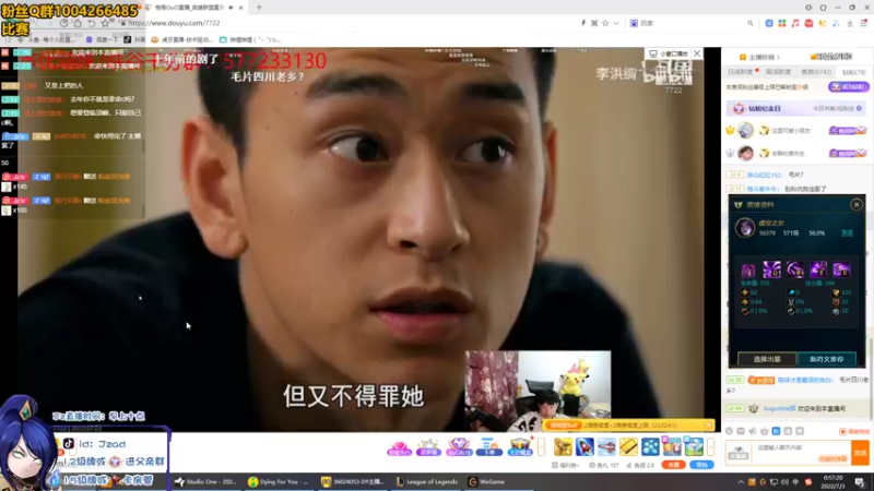 【2022-07-03 00点场】Jz0w0：峡谷新赛季开搞