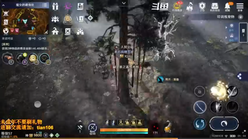 【2022-07-03 05点场】賤丶大骚賤：日常肝战力