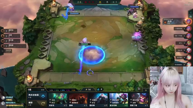 【2022-07-02 21点场】宝贝薇阿：薇薇：一天不看难受~71825