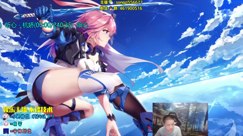 【2022-07-02 21点场】douyu丶松子：蛮王：版本最强 选到=包赢