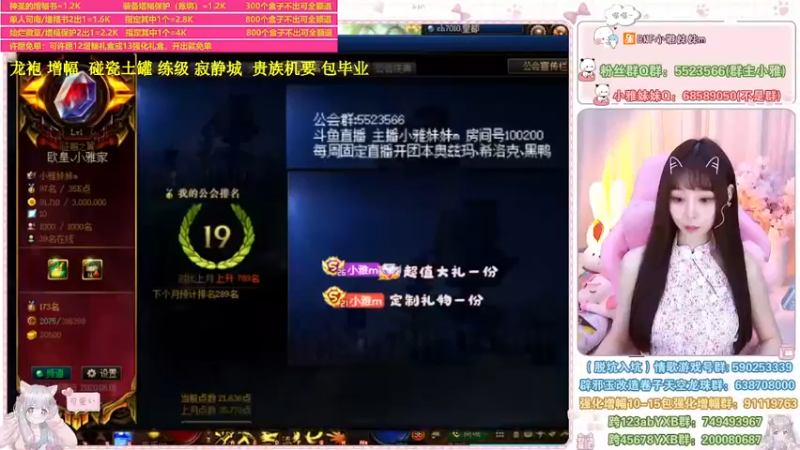 【2022-07-03 19点场】小雅妹妹m：♥️升级、寂静城、白图、土罐、贵族机要❥