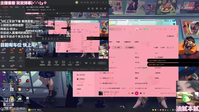 【2022-07-03 03点场】爆炸蛋糕：晚上不睡白天不起 上夜班喽