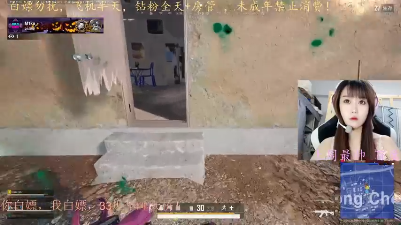 【2022-07-03 17点场】小珊子z：tpp有车位，请注意倒车