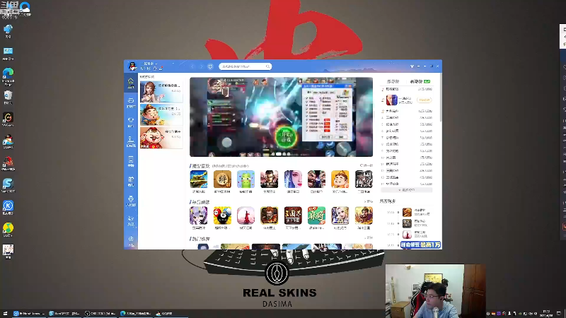 我在斗鱼看芜湖大司马丶直播英雄联盟