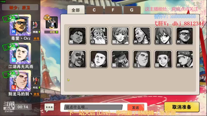 【2022-07-02 01点场】四大皆空空空丶：淡了淡了~