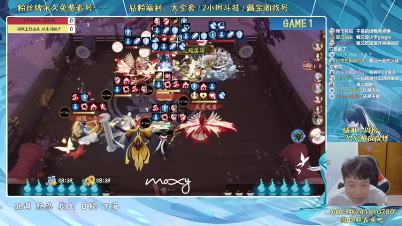 【2022-07-02 19点场】血墨丶：血墨：全能做号king！