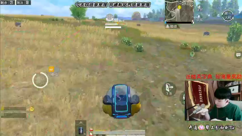 【2022-07-03 14点场】Dy合群：【赛季末王牌单四】在线收徒！