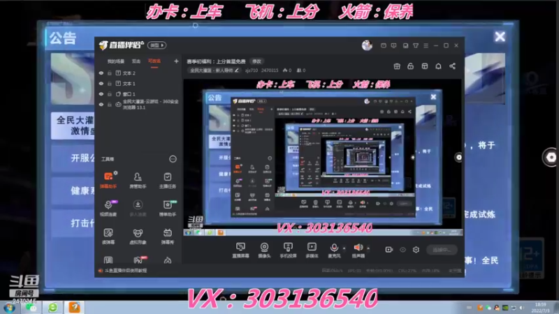 【2022-07-03 18点场】zjz710：赛季初福利：上分首星免费