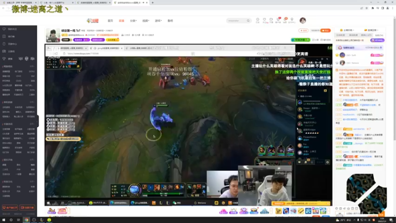 【2022-07-03 03点场】迷离之道丶：迷离劫:我回来啦