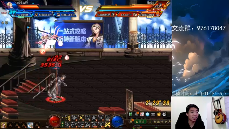【2022-07-03 15点场】李永：肉肉拳 无敌点将