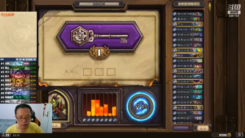 【2022-07-02 23点场】麦迪文哥：时光竞技快乐起