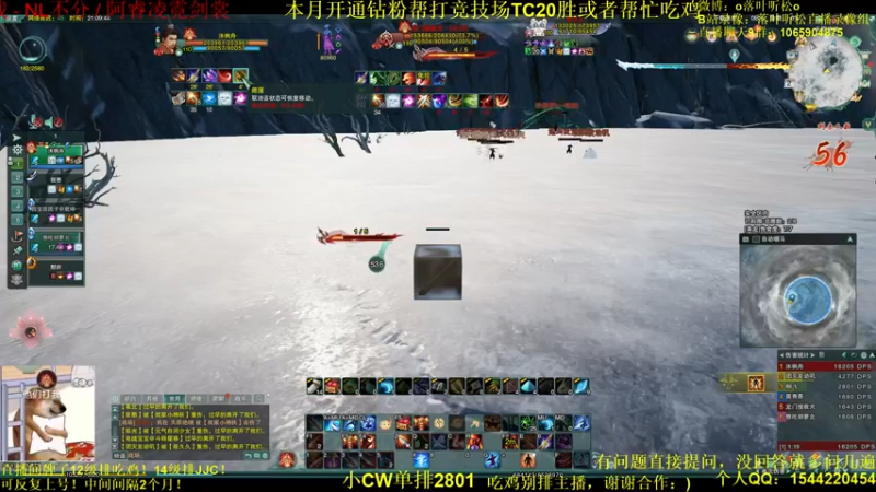 【2022-07-02 21点场】落叶听松：玩一下糖豆人！