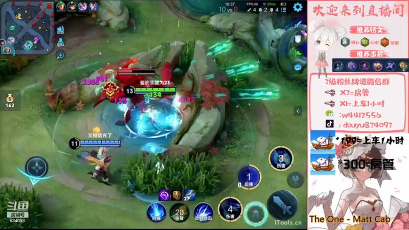 【2022-07-03 15点场】小飞Avery：新赛季小乔单排上王者