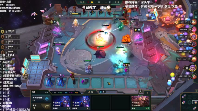 【2022-07-03 00点场】骚皮迷呀：国服第一泥头车