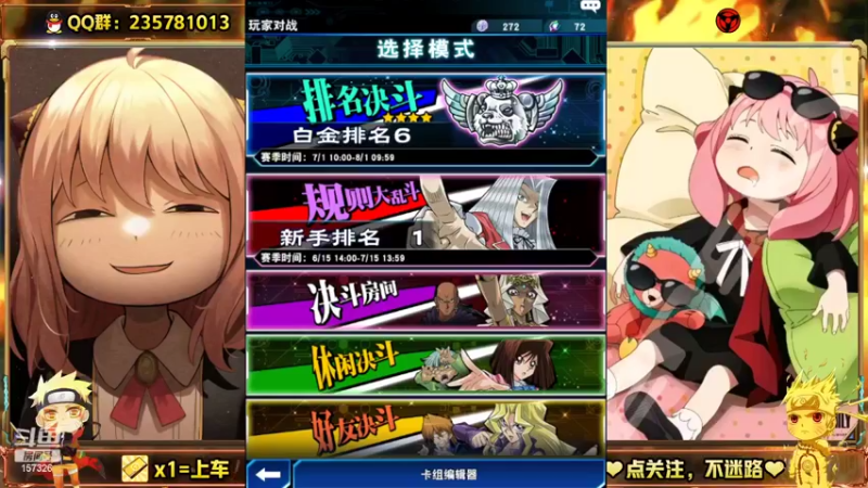 【2022-07-03 09点场】miyaxr：今天幸运星！阿妮亚！