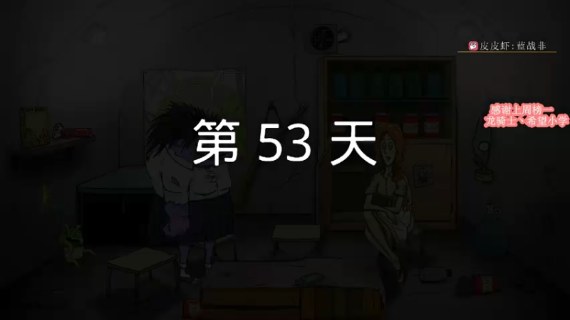 【2022-07-03 16点场】蓝战非OvO：吃鸡高手蓝战非