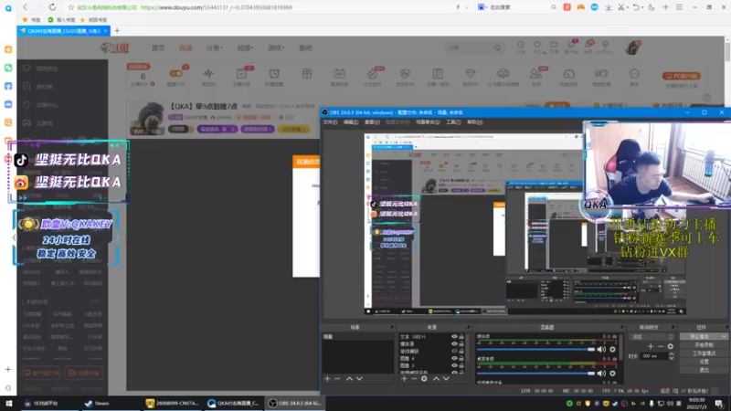 【2022-07-03 09点场】QKA付志海：【QKA】早9点到晚7点