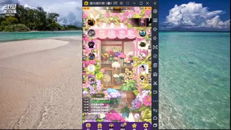【2022-07-02 16点场】向南不难阿：#天天狼人#HappY