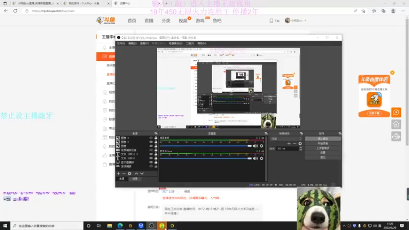 【2022-06-29 11点场】小阿超ccc：大乱无限450连胜滴神！不是MVP举报~