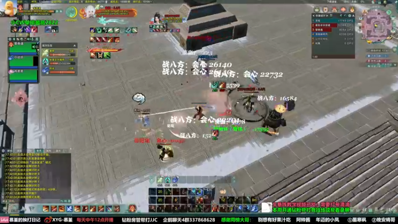 【2022-07-03 17点场】慕堇丶：【天策】散排上分像喝汤