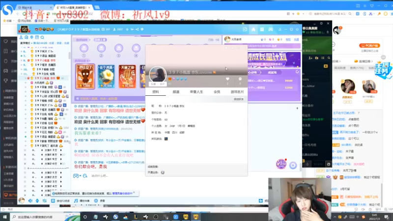 【2022-07-03 00点场】祈风1v9：国服第一VN！一个打八百多个！