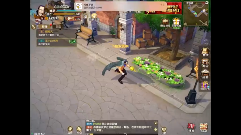 【2022-07-02 22点场】晴天冰淇淋c：航海王燃烧意志文明博大精深