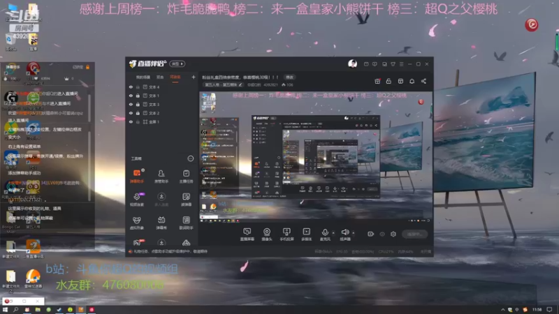 【2022-06-30 11点场】你超Q的：粉丝礼盒四倍亲密度，恭喜樱桃30级！！！