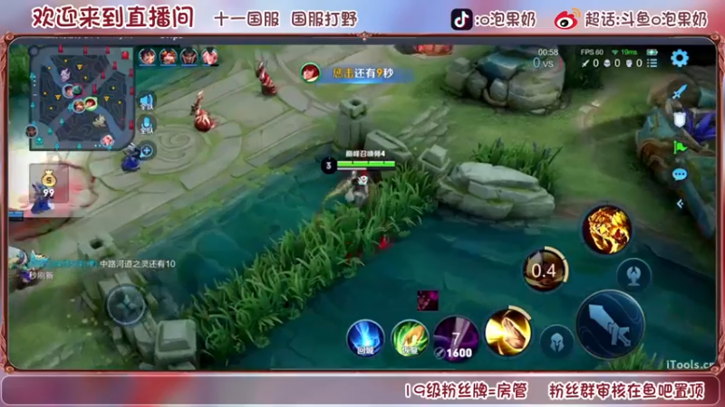 【2022-06-28 17点场】O泡果奶1111：今日双倍114段国服打野冲巅峰赛