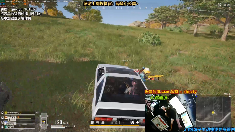 【热门游戏】轻语丶619的精彩时刻 20220703 02点场