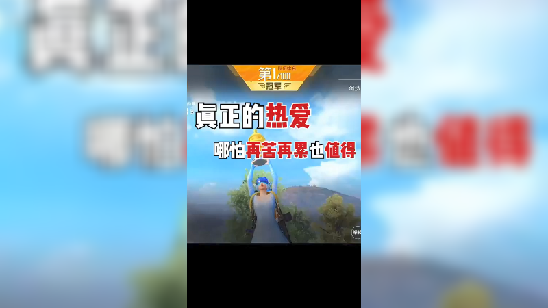 又是让人夸奖的一天