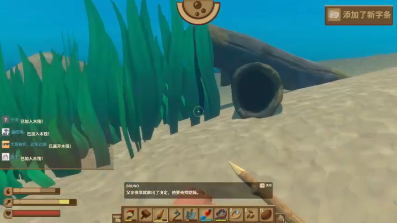 【2022-07-02 21点场】丶子魂魄兮为鬼雄：雄：早睡早起！健康主播