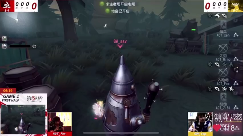 【2022-07-01 16点场】丶小沐木：啵啵啵，我是波妞！