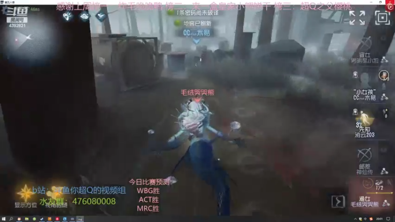 【2022-07-01 20点场】你超Q的：今天看ivl！！！