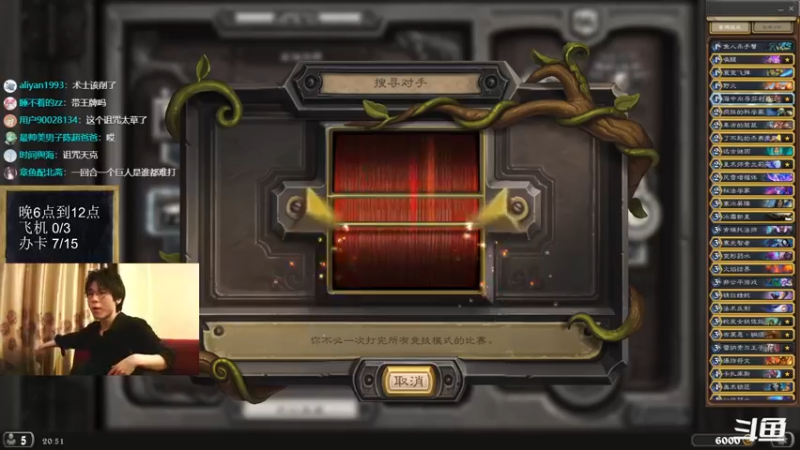 【2022-07-03 20点场】神棍老师麦迪文：神棍老师：偶尔迟到的直播间