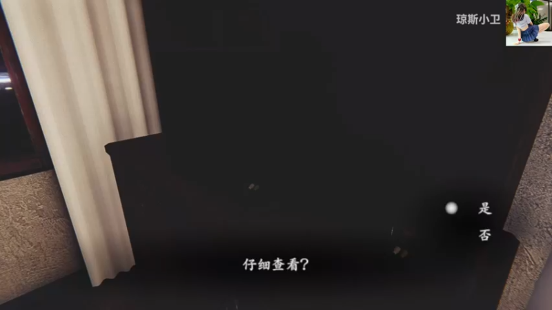 【2022-07-03 13点场】琼斯小卫：国产恐怖新游首播~胆小勿看