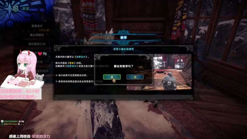 【2022-07-03 17点场】晚晚呦：【晚晚】12点粉丝团弹幕送归来礼包