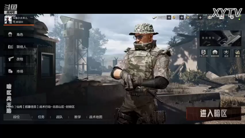 【2022-07-02 20点场】小太羊儿：暗区兵王路