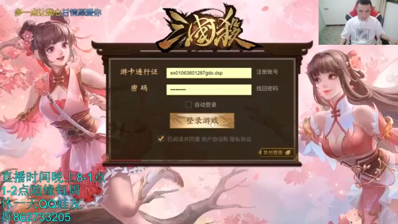 【2022-07-02 20点场】吹得神丶丶丶：新赛季冲冲冲，12点后OL！