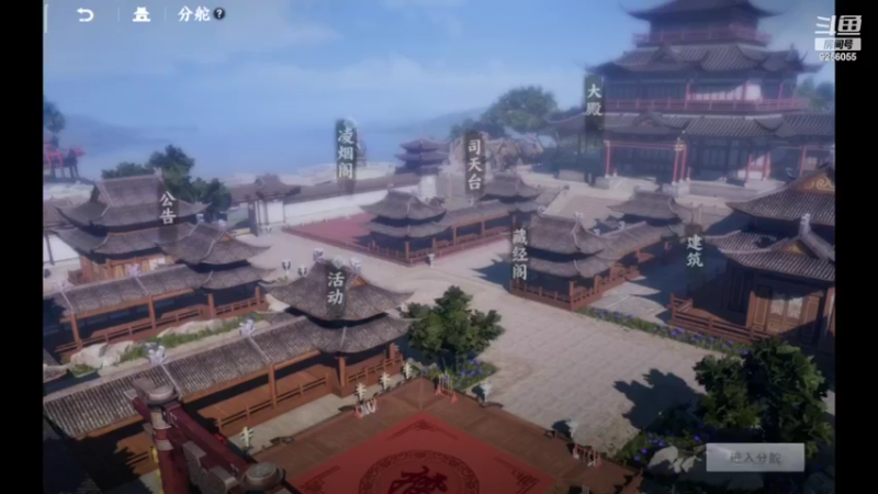 【2022-07-02 12点场】纸鸢飞路：不良人3，一起来玩吧。