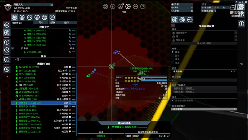 【2022-07-01 17点场】隔壁凡人：联机 星际 独立 小众 修仙 生存！