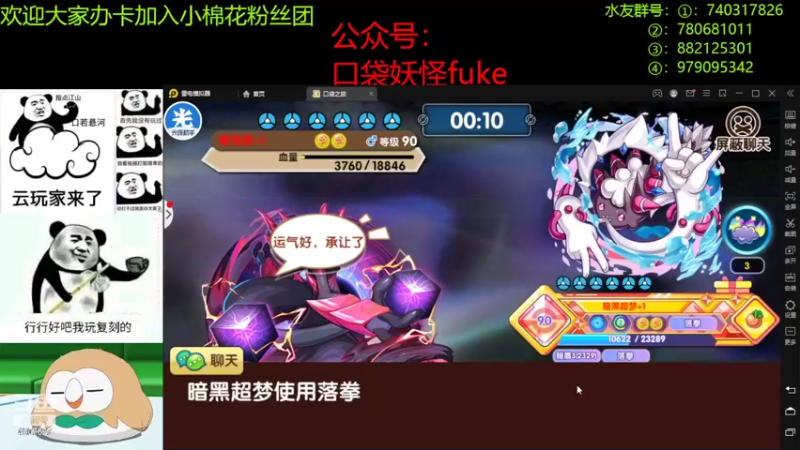 【2022-07-02 21点场】失眠君灬灬：祝大家天天开心嗷