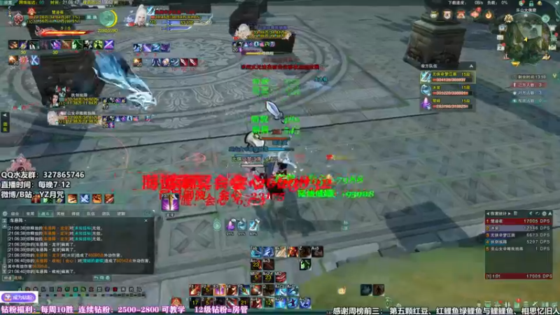 【2022-07-02 21点场】丶月咒：天策竞技折磨住了！！！！