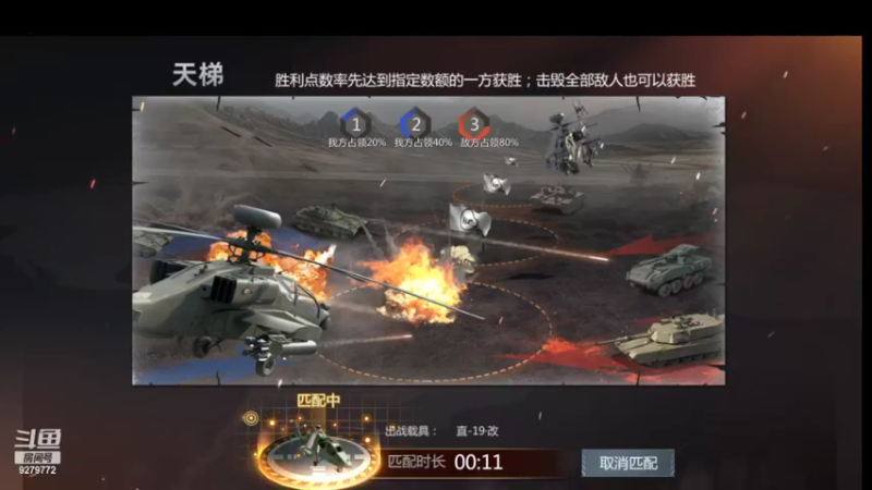 【2022-07-03 18点场】有情赞哥：日右的直播间