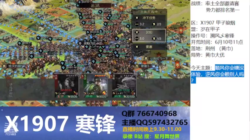 【2022-07-02 21点场】星月舞世界：顺风你会嫌没体验，逆风你会赖别人吗？