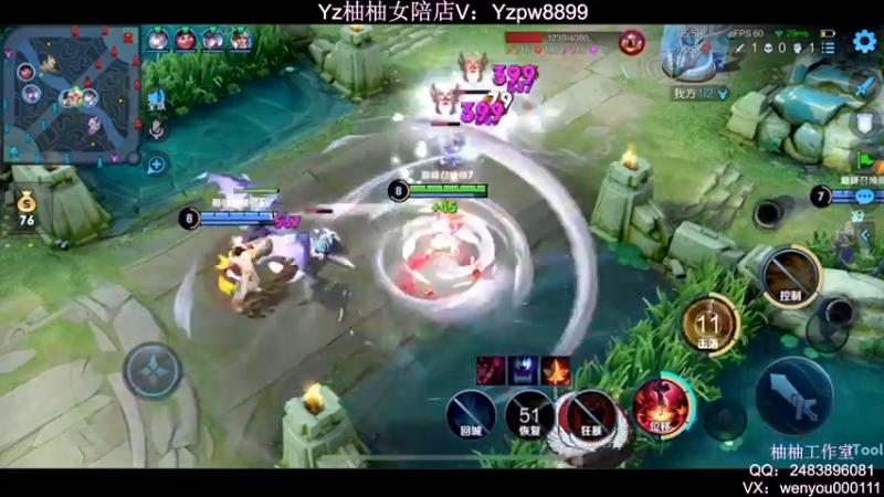 【2022-07-02 21点场】温柚：Q区巅峰赛1800分冲冲冲！