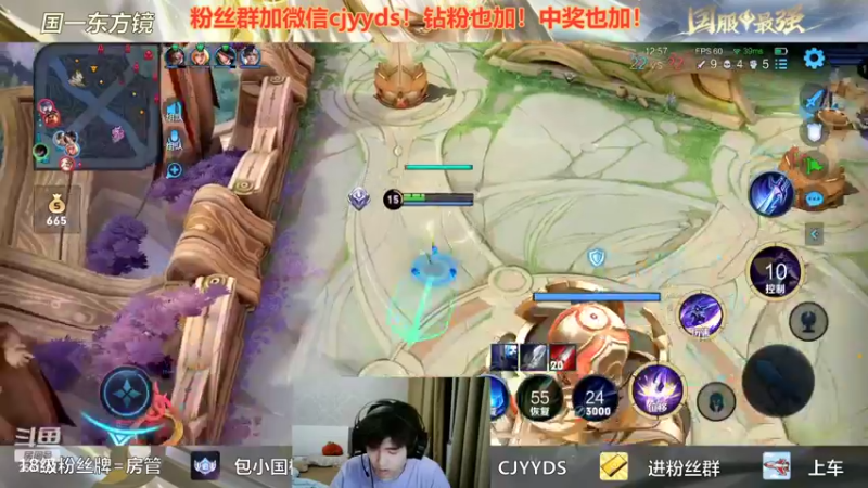 【2022-07-02 22点场】冲酱ccc：开开心心三亚月，轻轻松松双国服！