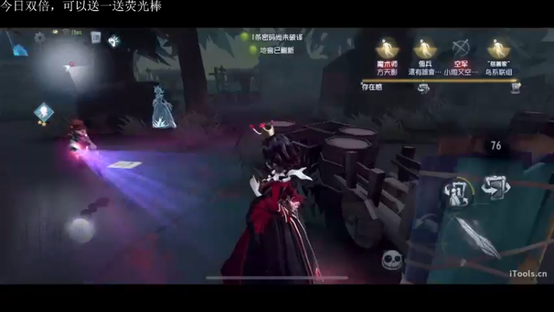 【2022-06-30 14点场】丶小沐木：晚上休息！！！明天正常播