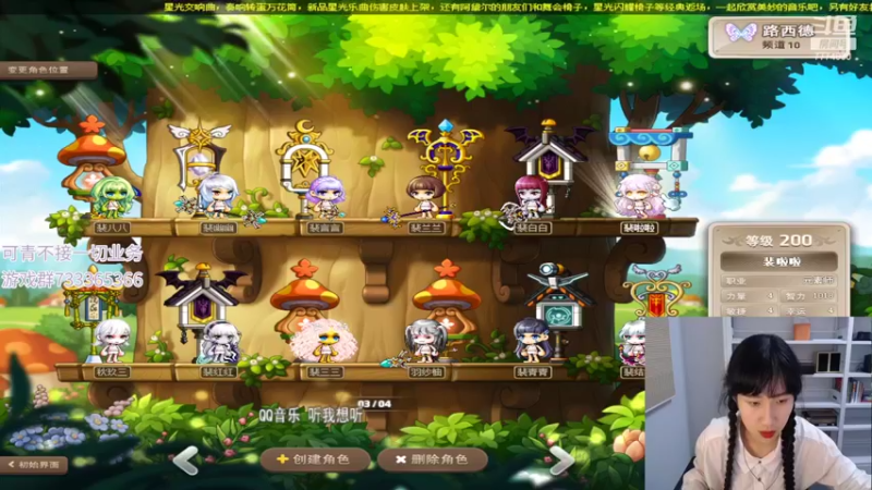 【2022-07-02 20点场】可青cola：【可青】周年庆活动6.22-9.6